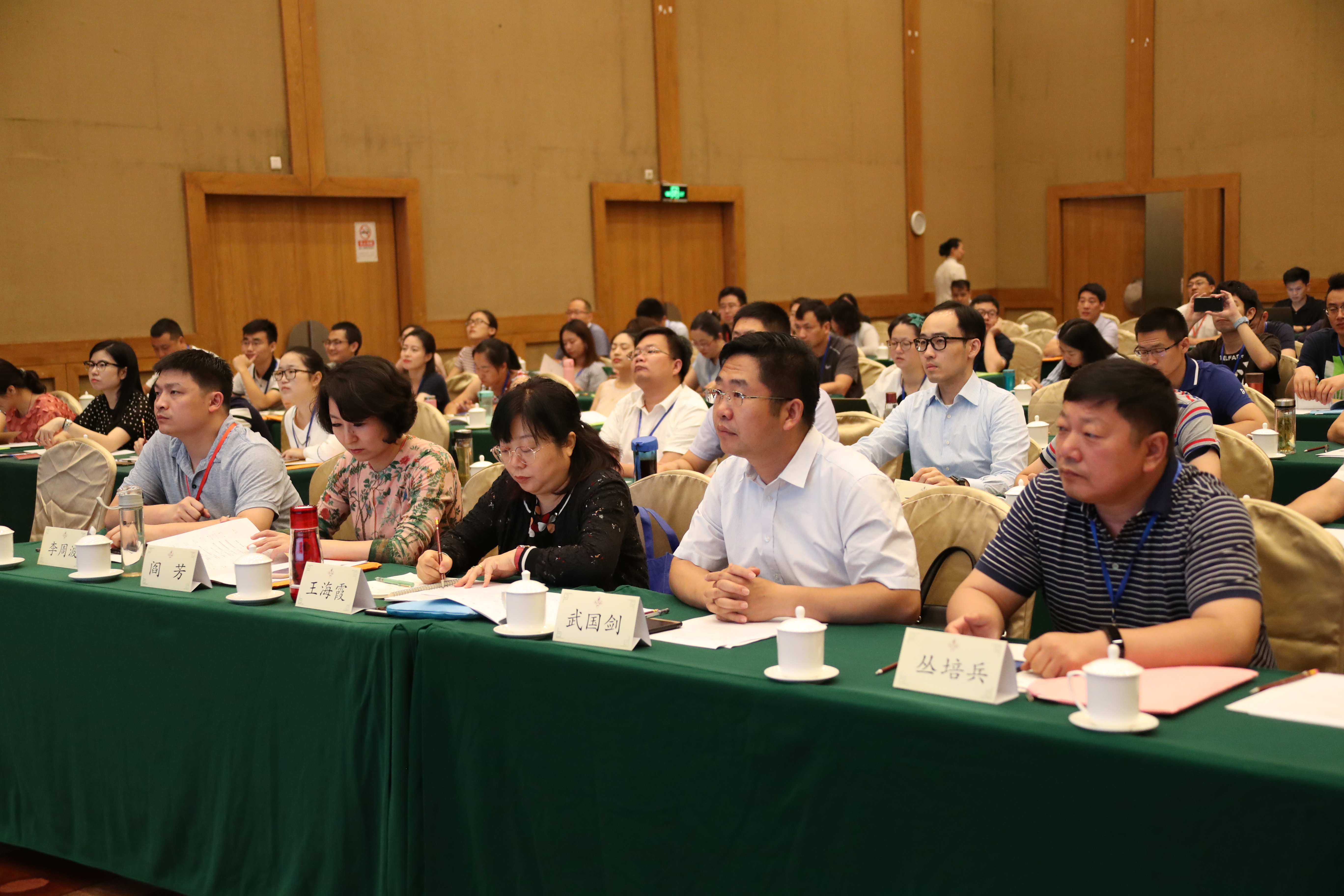 第258期思政骨干示范培训班-学员听课.jpg