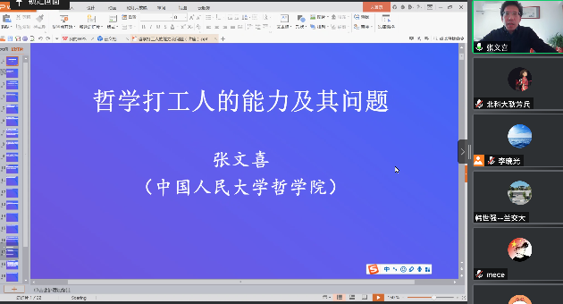 欧陆平台2.png