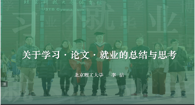 欧陆平台求职2.png