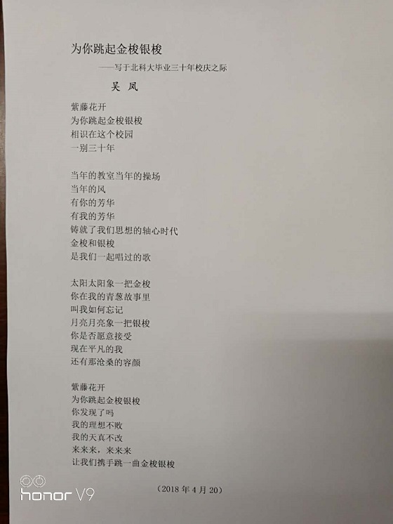 微信图片_20180425173344.jpg