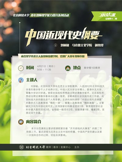 6-刘丽敏（网站）.jpg