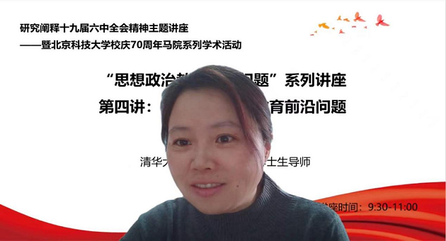 思政欧陆平台3.png