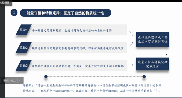 欧陆平台讲座2.png