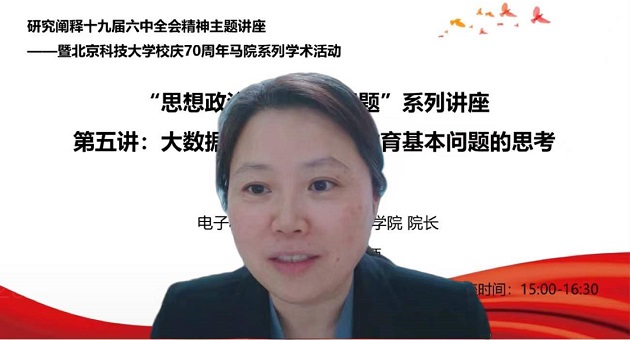 讲座欧陆平台3.jpg