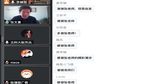 欧陆平台4.png