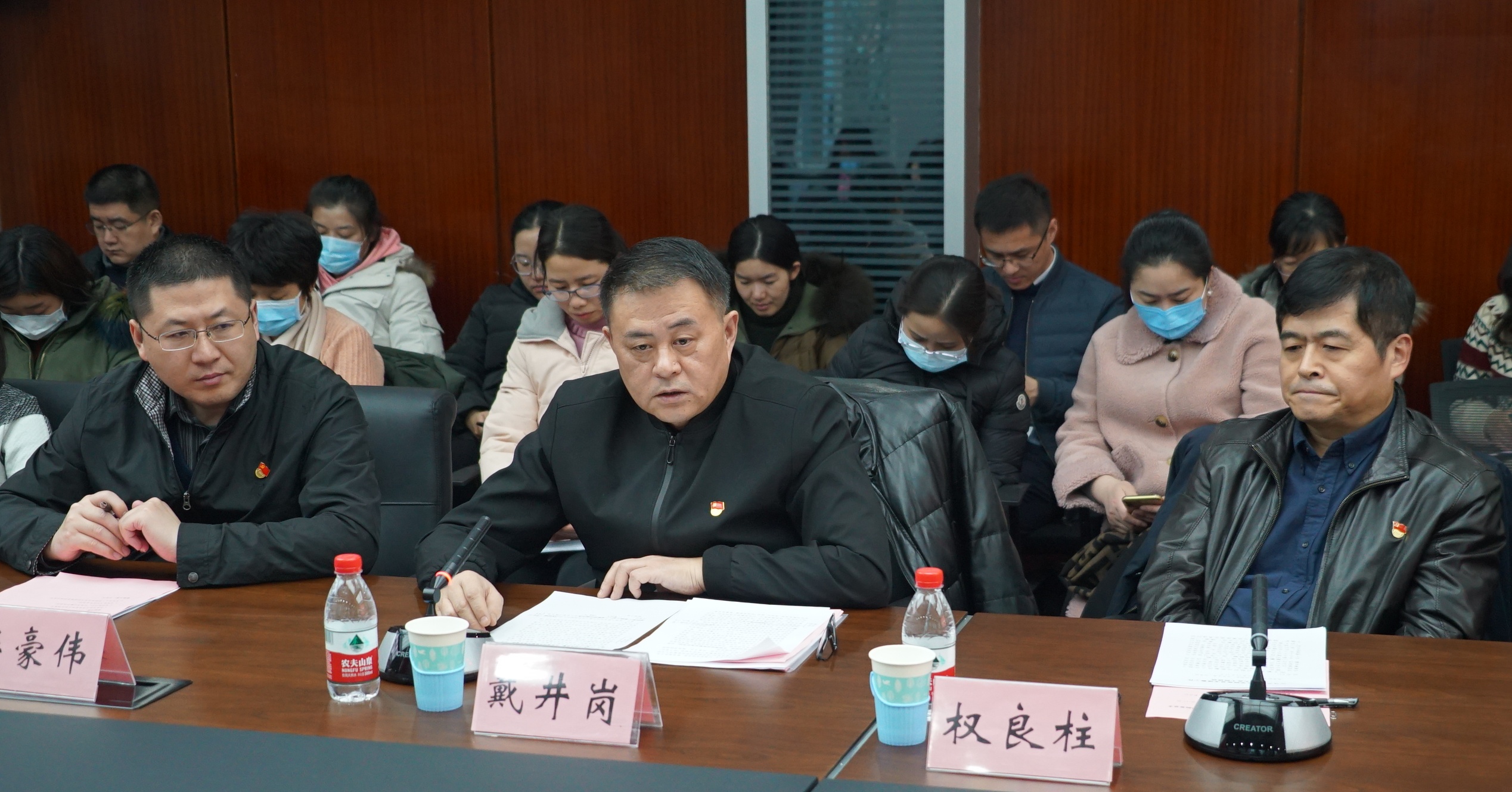 巡察反馈会6.jpg