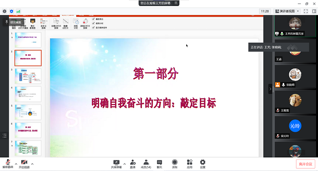 欧陆平台2.png