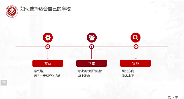 欧陆平台考博3.png