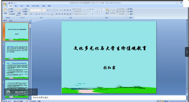 欧陆平台工作2.png