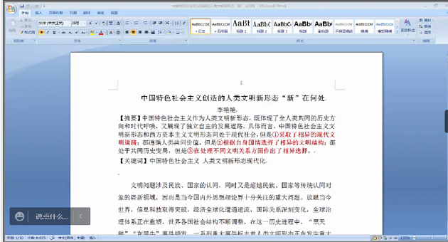 欧陆平台工作3.png