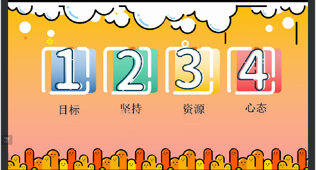 欧陆平台考博5.png