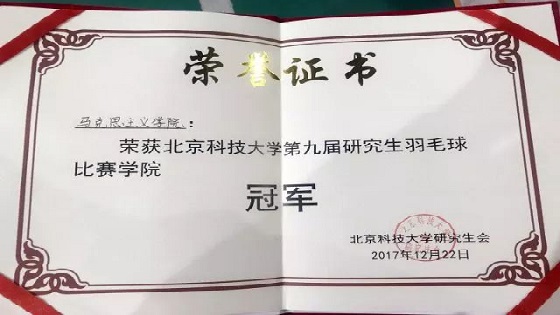 微信图片_20171227082016.jpg