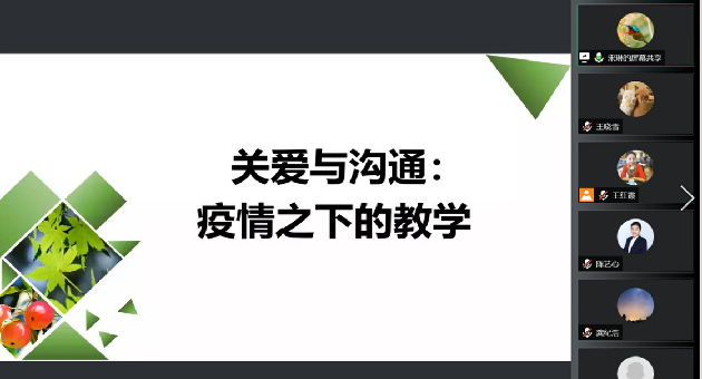 疫情2欧陆平台.png