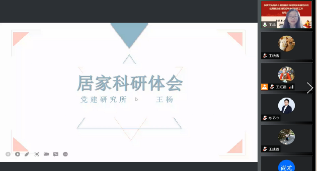 疫情3欧陆平台.png
