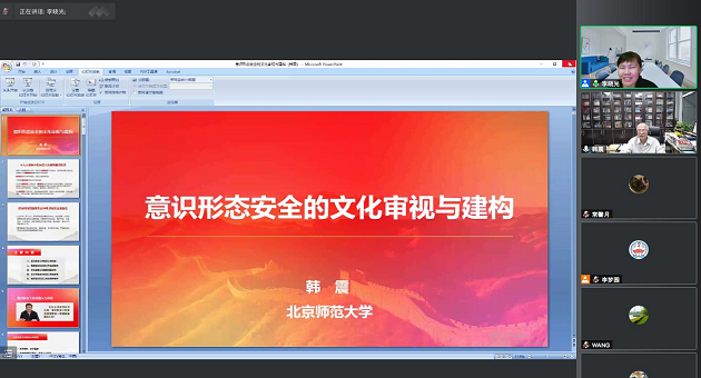 讲座1欧陆平台.png
