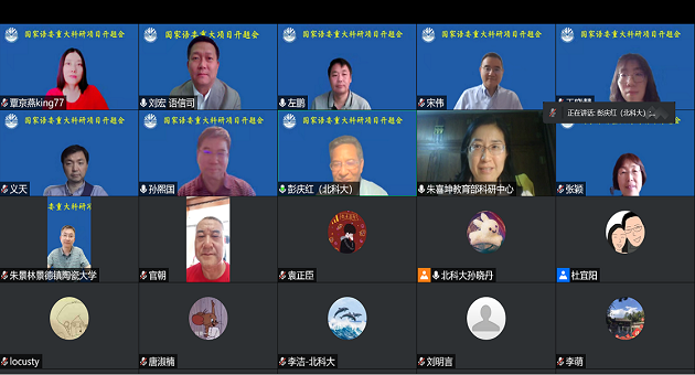 欧陆平台8.png