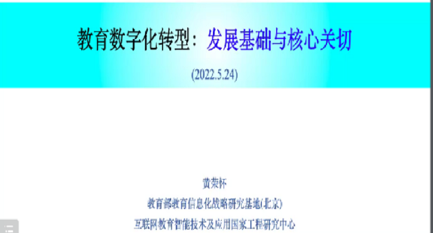 欧陆平台2.png