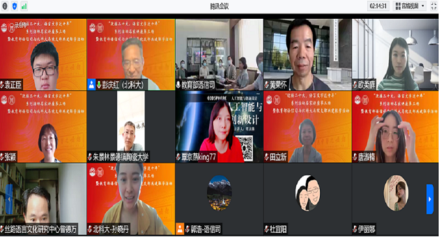 欧陆平台4.png
