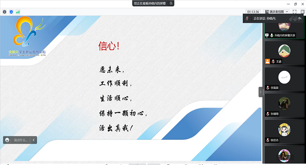 欧陆平台5.png