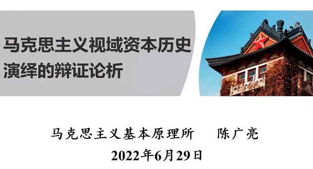 欧陆平台陈.png