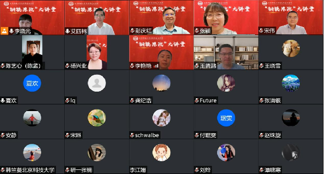 欧陆平台8.png
